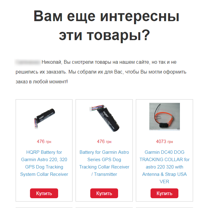 Картинка Брош