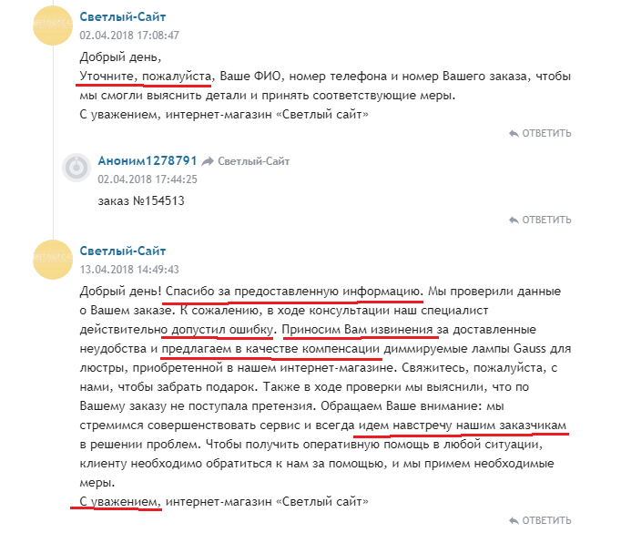 50+ способів залучити трафік на сайт - Digital агенція ADS group