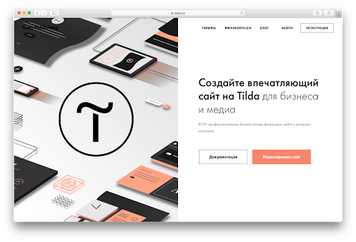 Як зробити лендинг? - Digital агенція ADS group