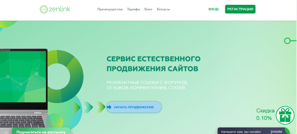 Крауд-маркетинг і його роль в SEO інтернет-магазину - Digital агенція ADS group
