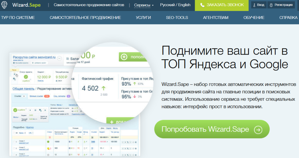 Крауд-маркетинг і його роль в SEO інтернет-магазину - Digital агенція ADS group