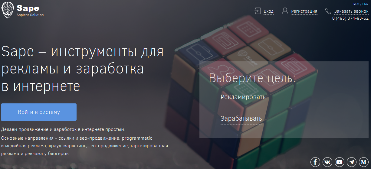 Крауд-маркетинг і його роль в SEO інтернет-магазину - Digital агенція ADS group