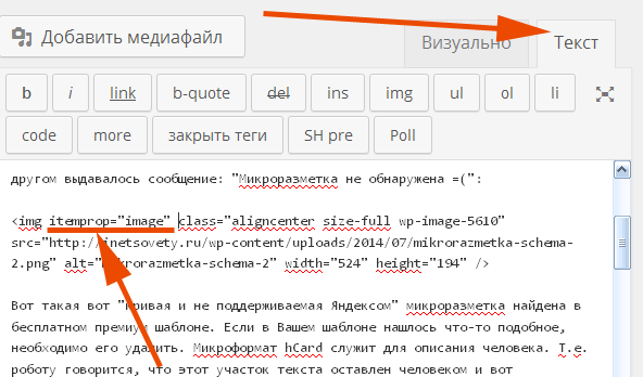 Оптимізація інтернет-магазину - Digital агенція ADS group