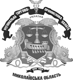 Логотип РТПП Миколаївської області: офіційний герб торгово-промислової палати України: KPI