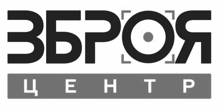 Логотип Зброя Центр: брендинг спеціалізованого магазину спорядження, зброї та аксесуарів для полювання