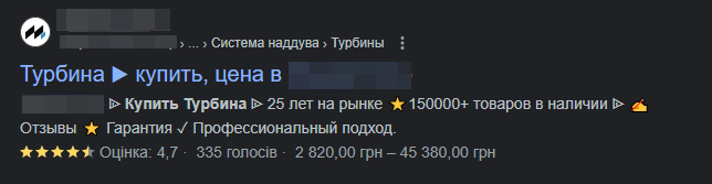 SEO просування сайту на WordPress - 7 основних аспектів - Digital агенція ADS group